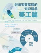 沈阳市模板服务-电子商务网站-网络114中国企业信息推广平台
